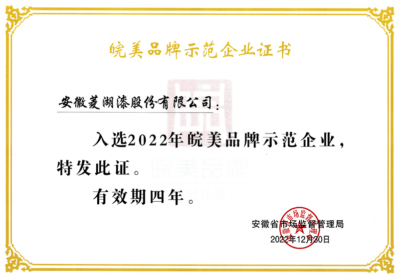 皖美草莓视频官方入口